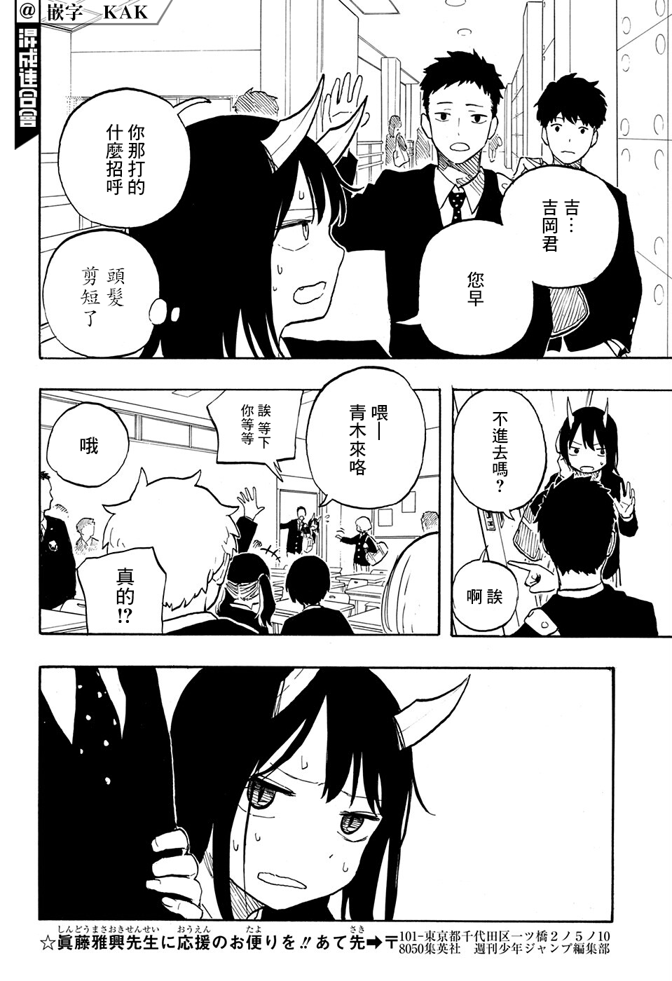 16