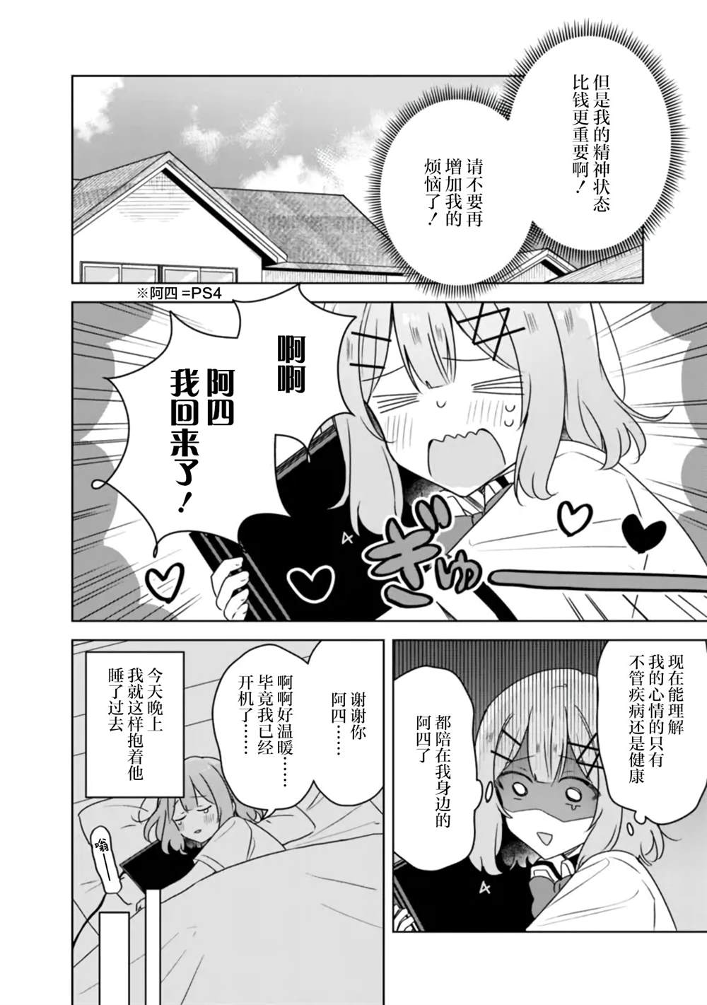 24