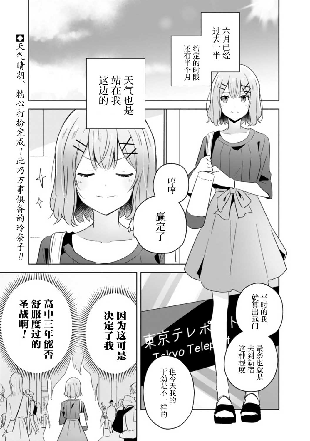 1