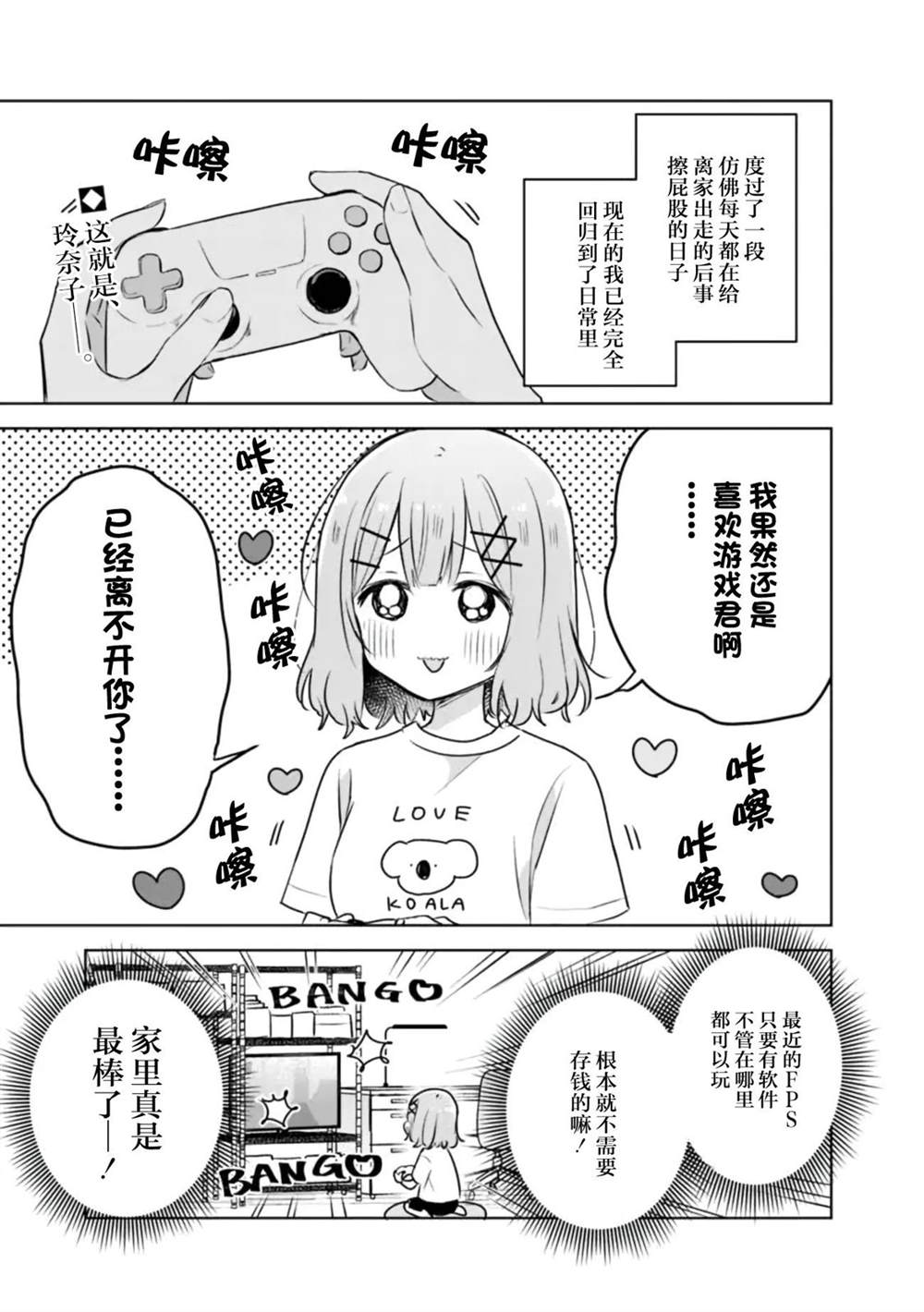 1