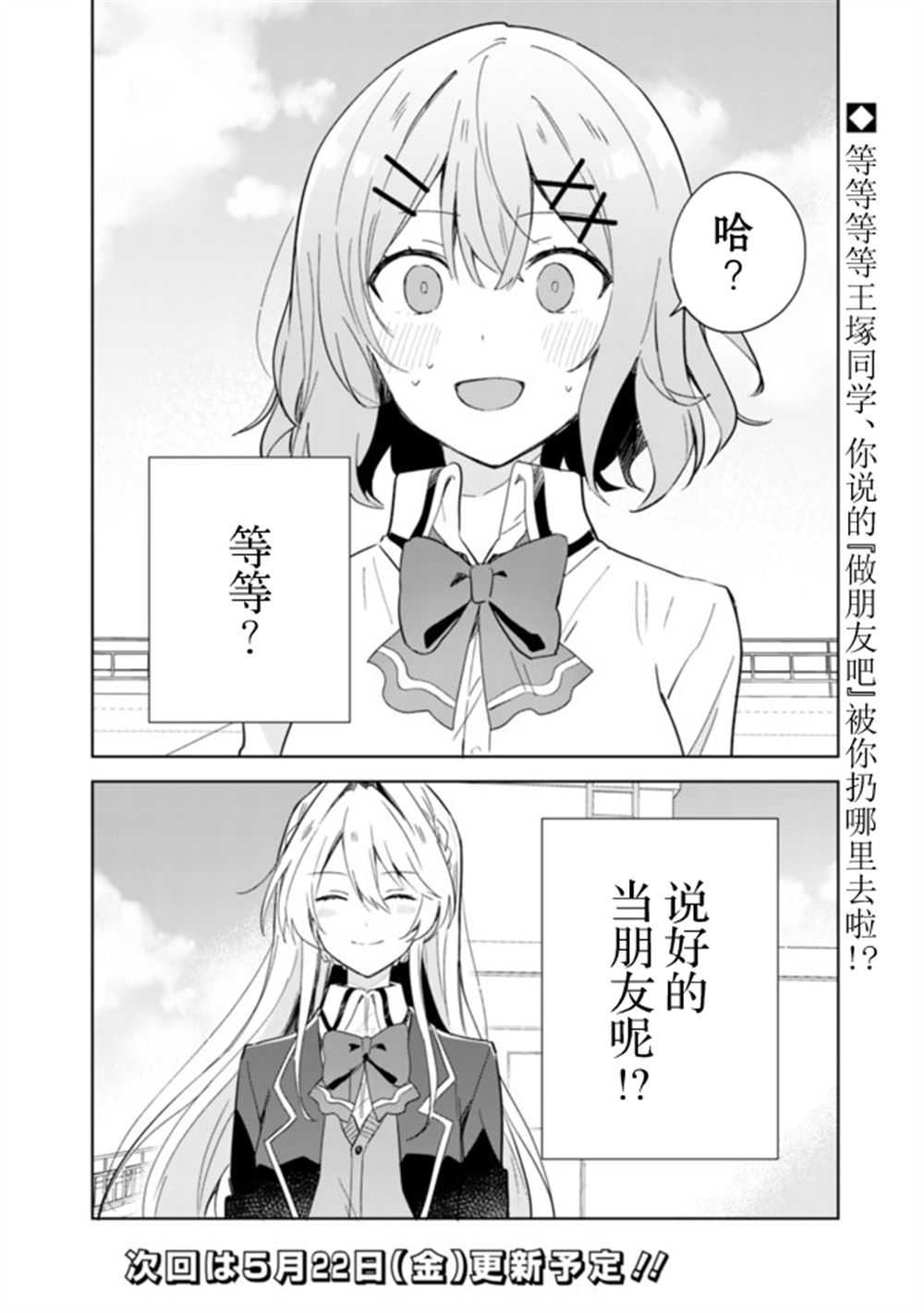 34