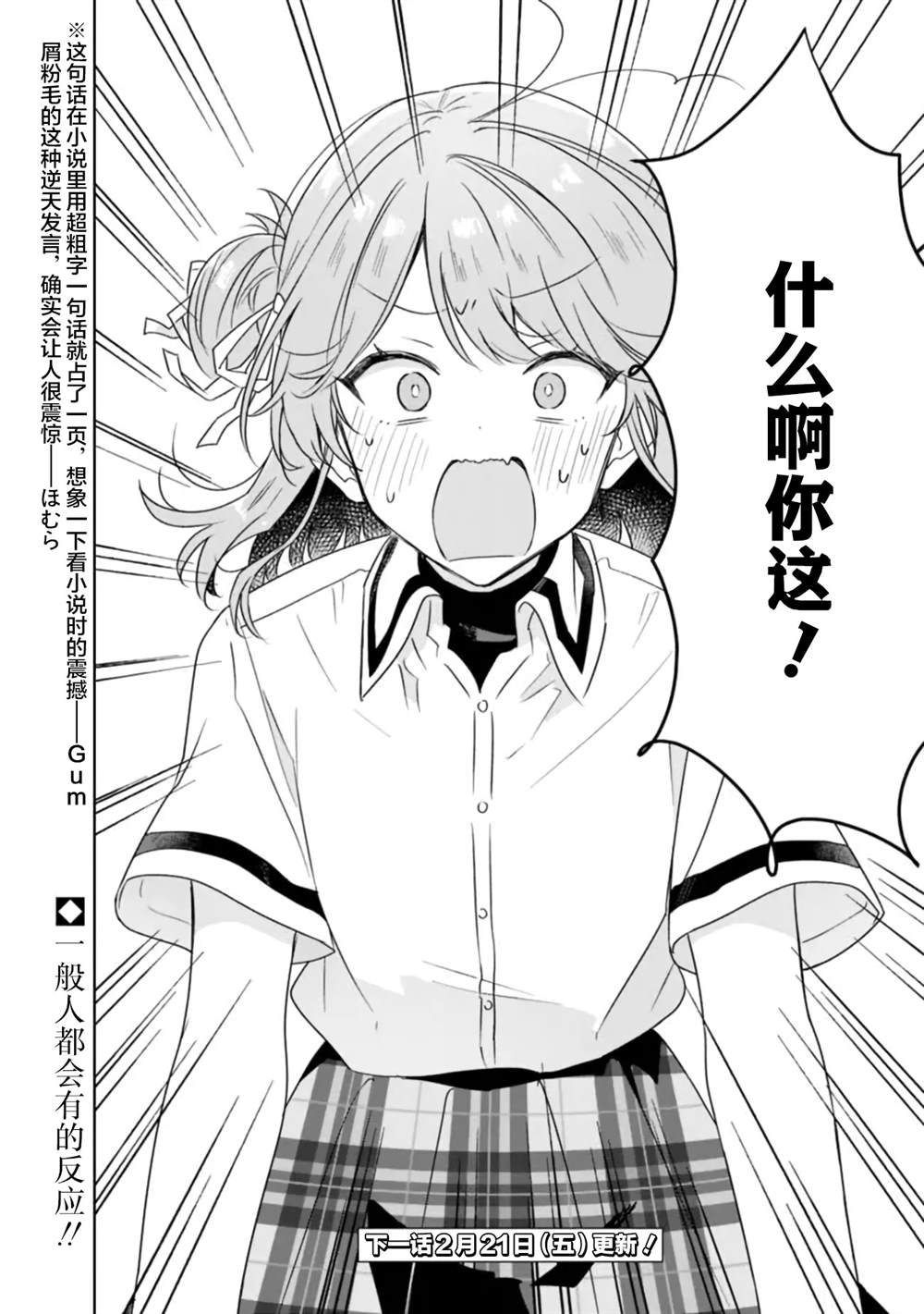 28