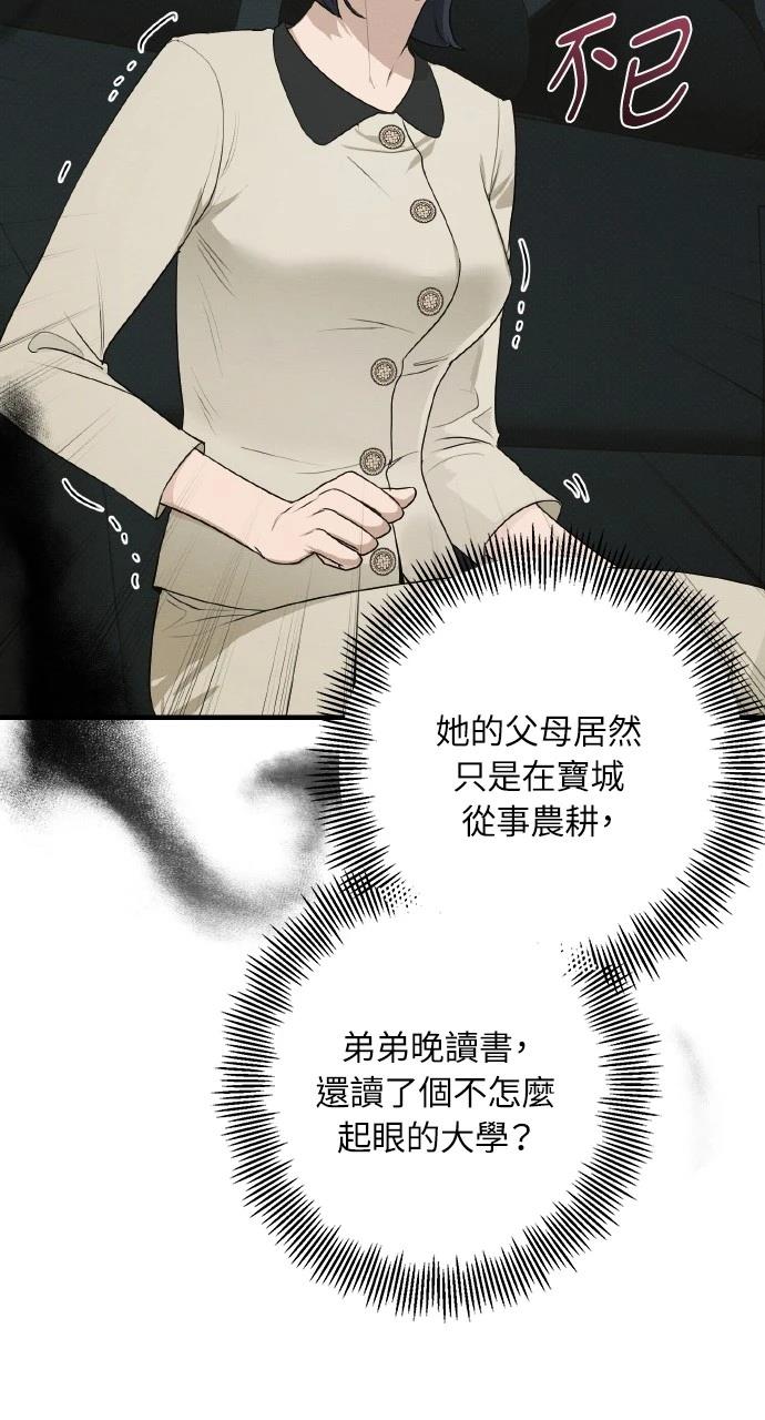 70