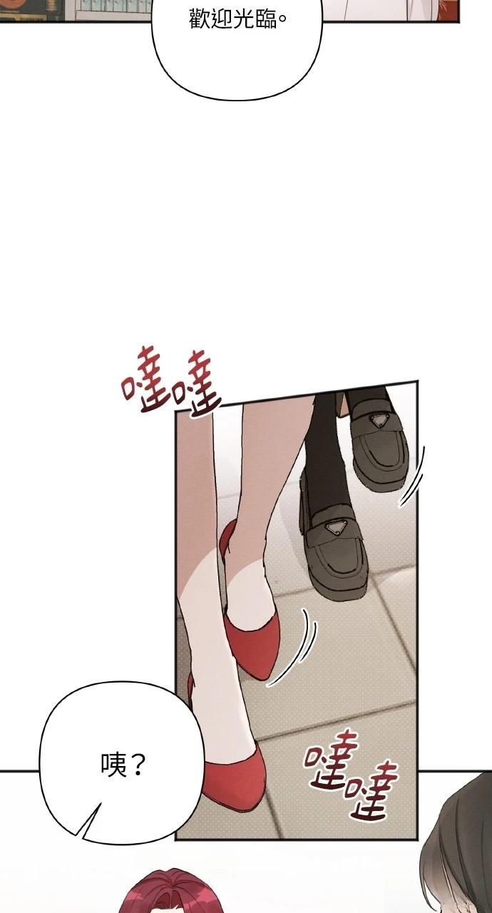 54