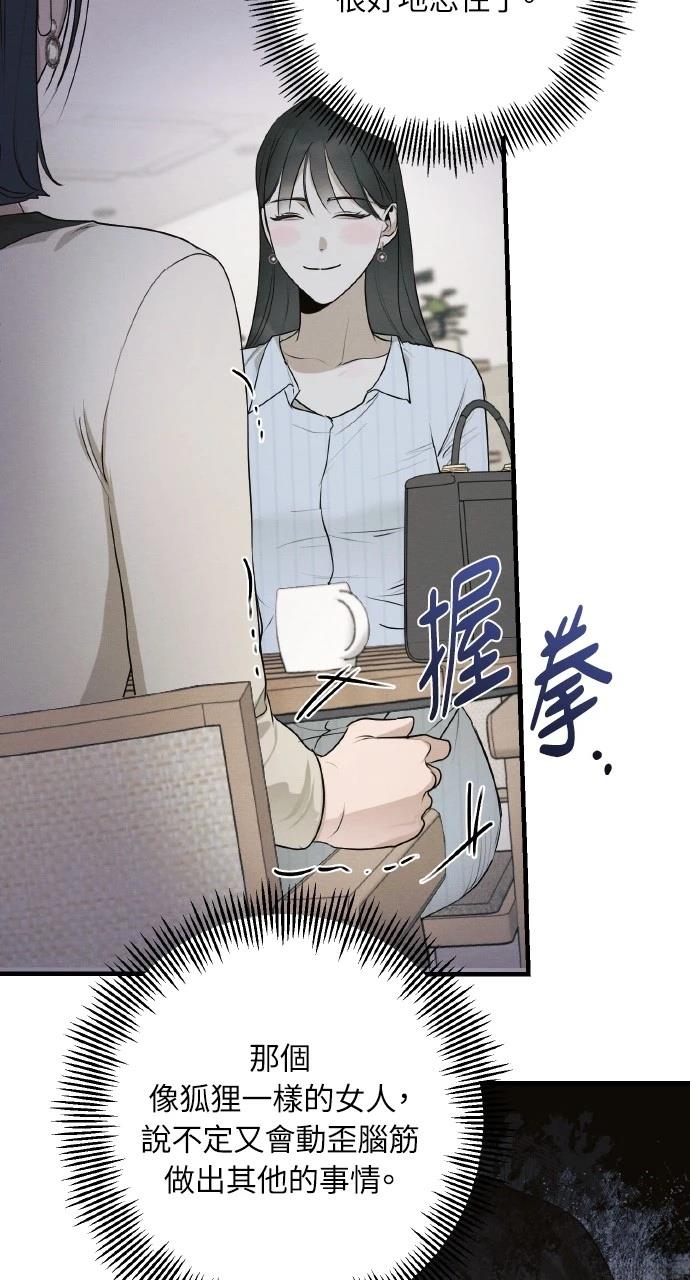 74