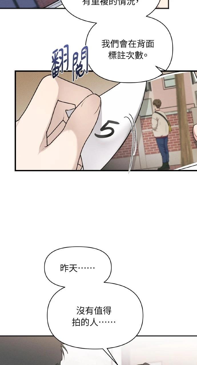 74