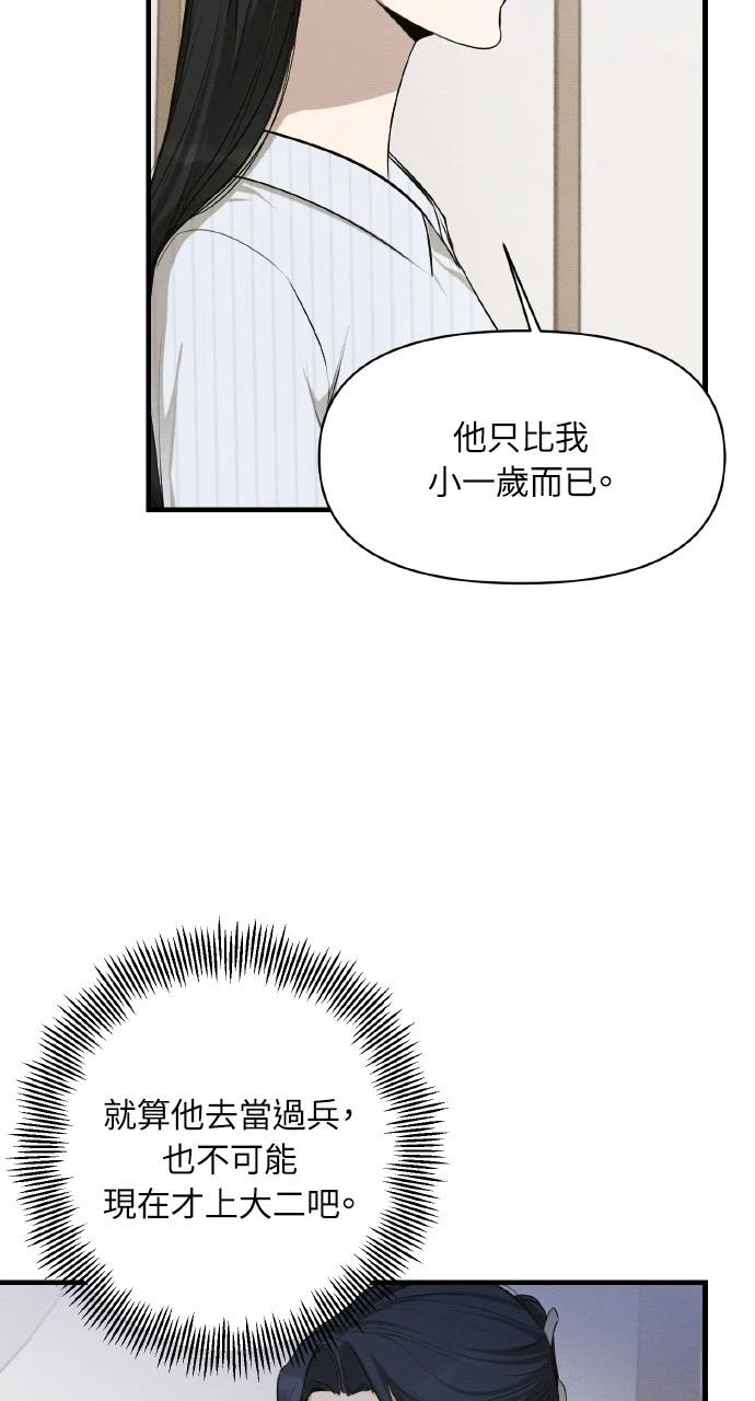 54