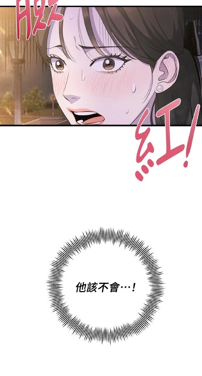 71