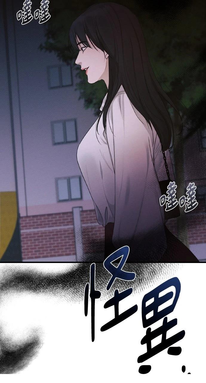 84