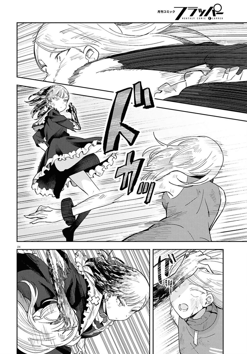 23