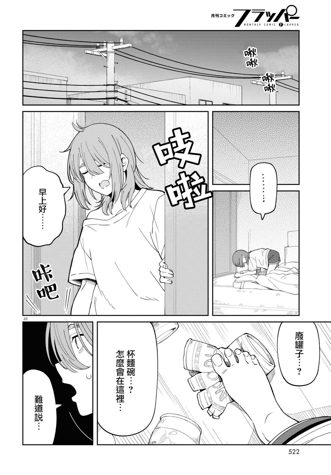 22