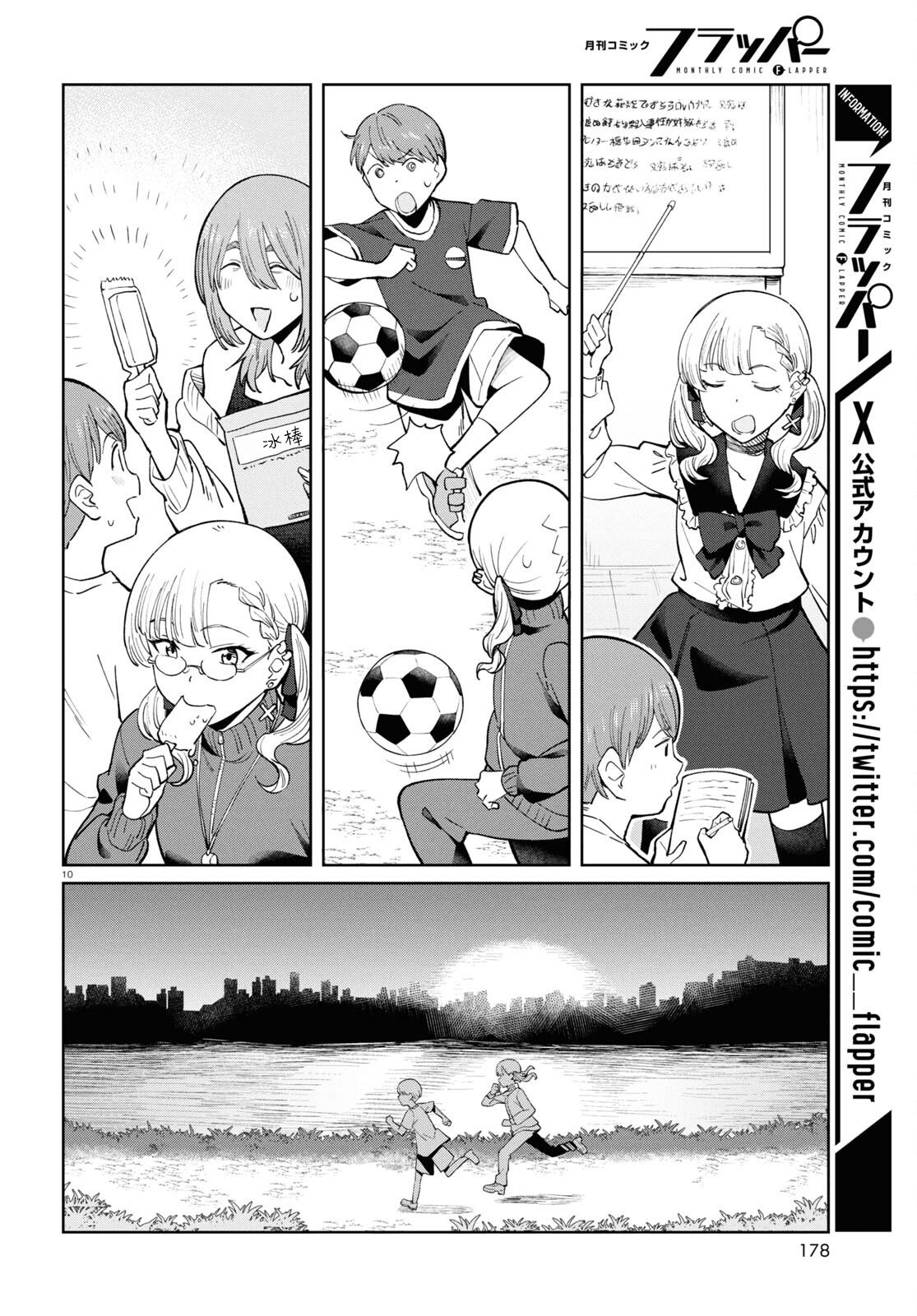 10