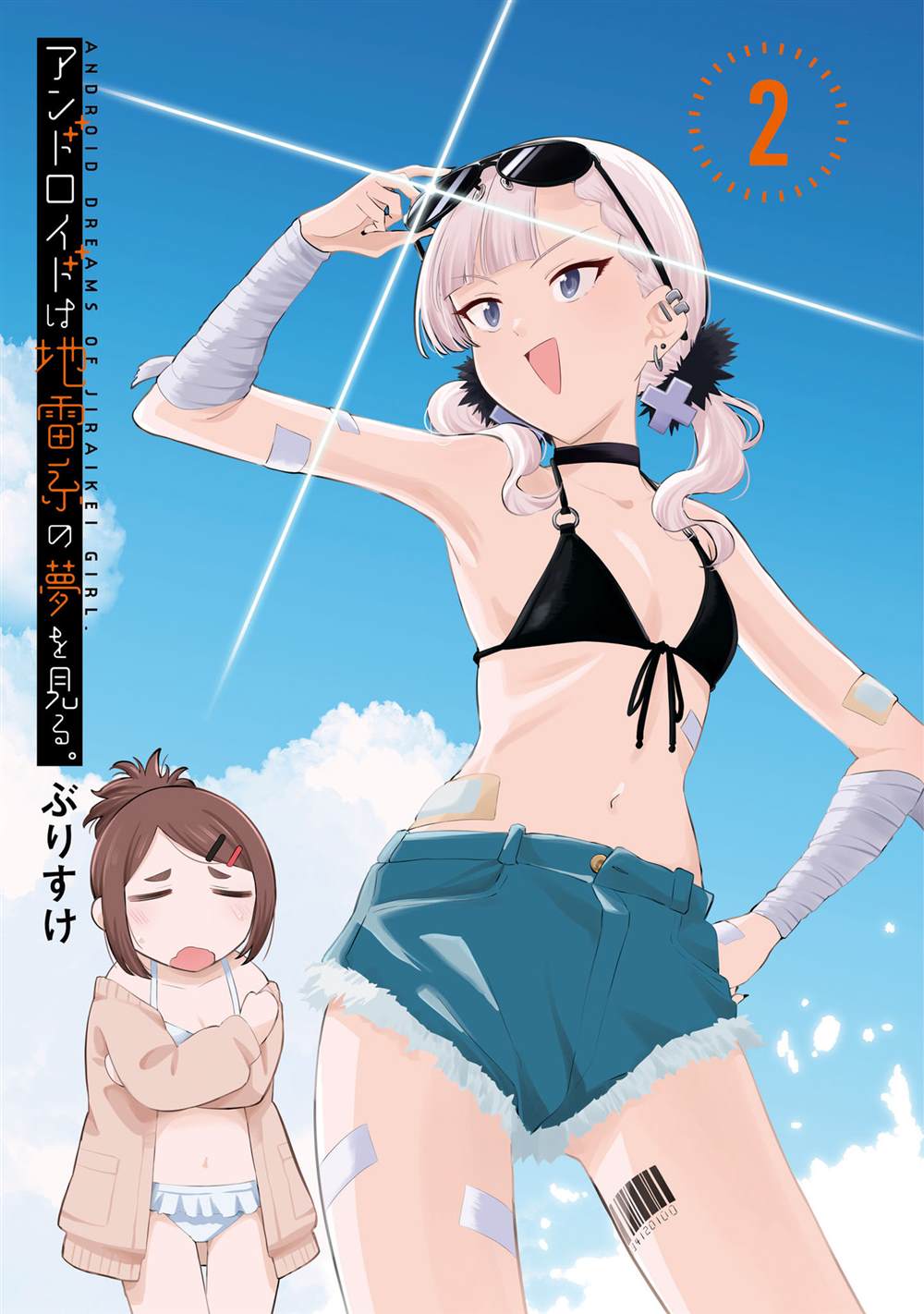 2
