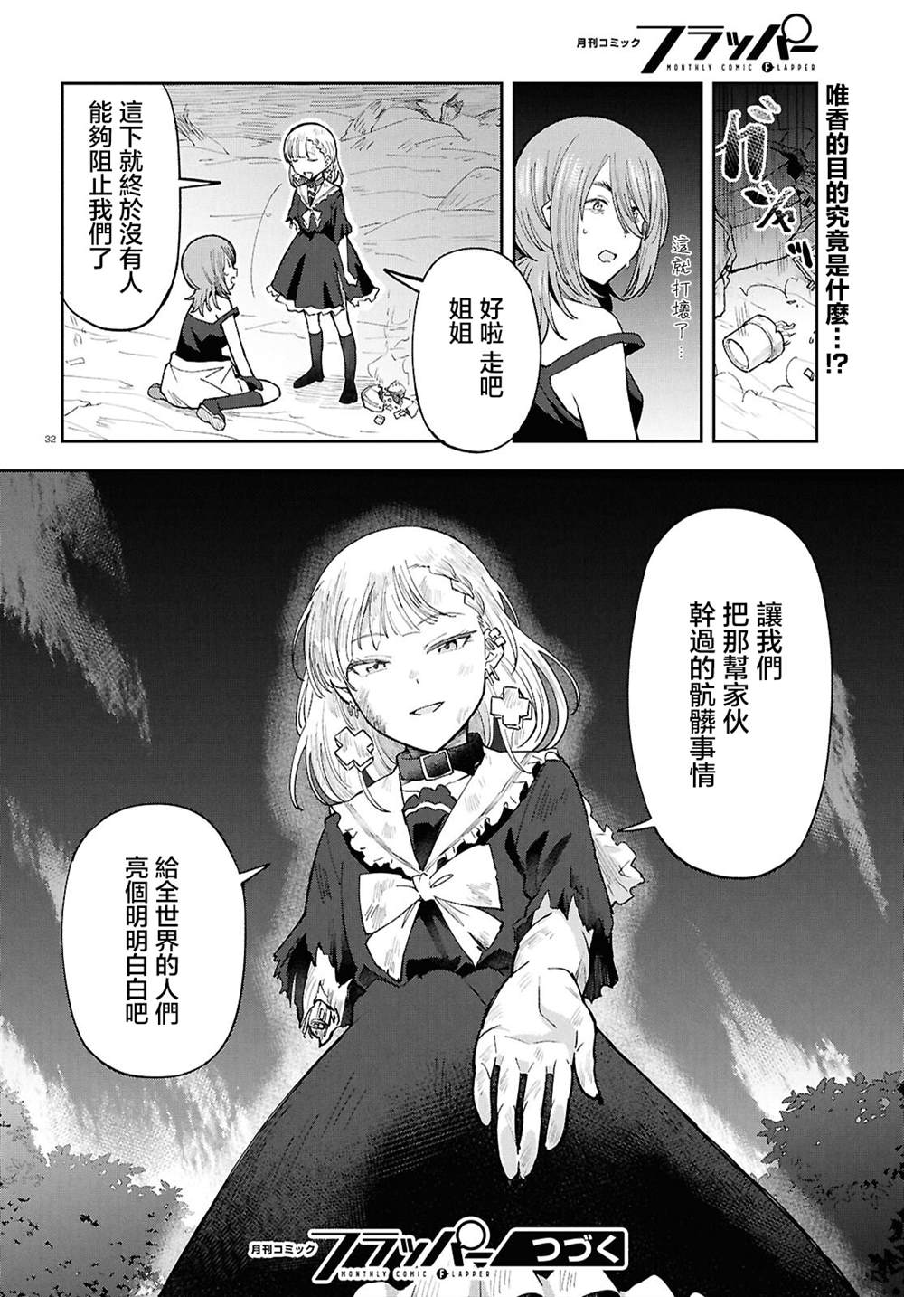 31