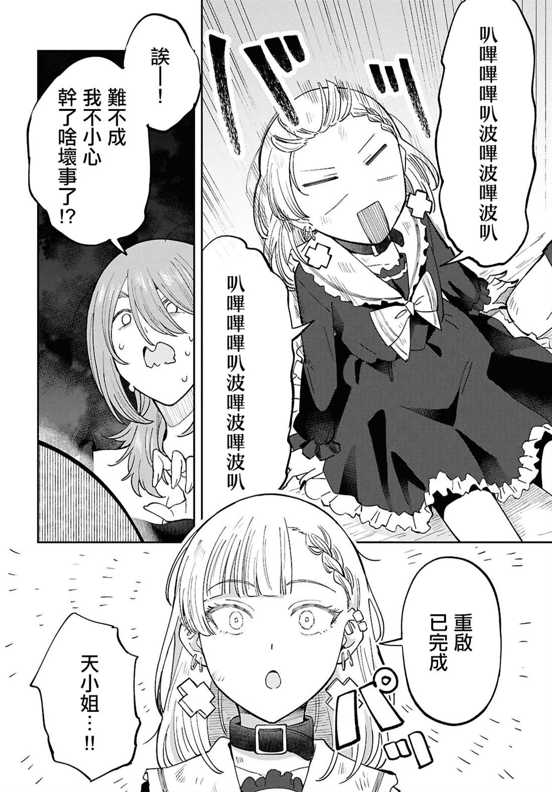 22