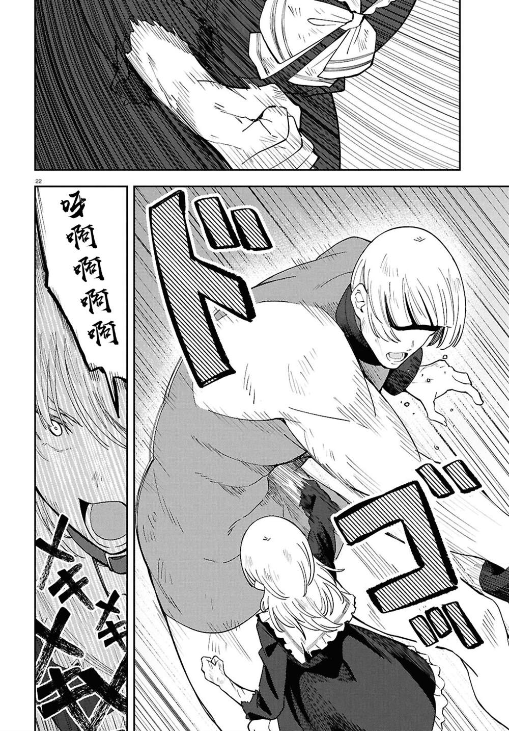 21