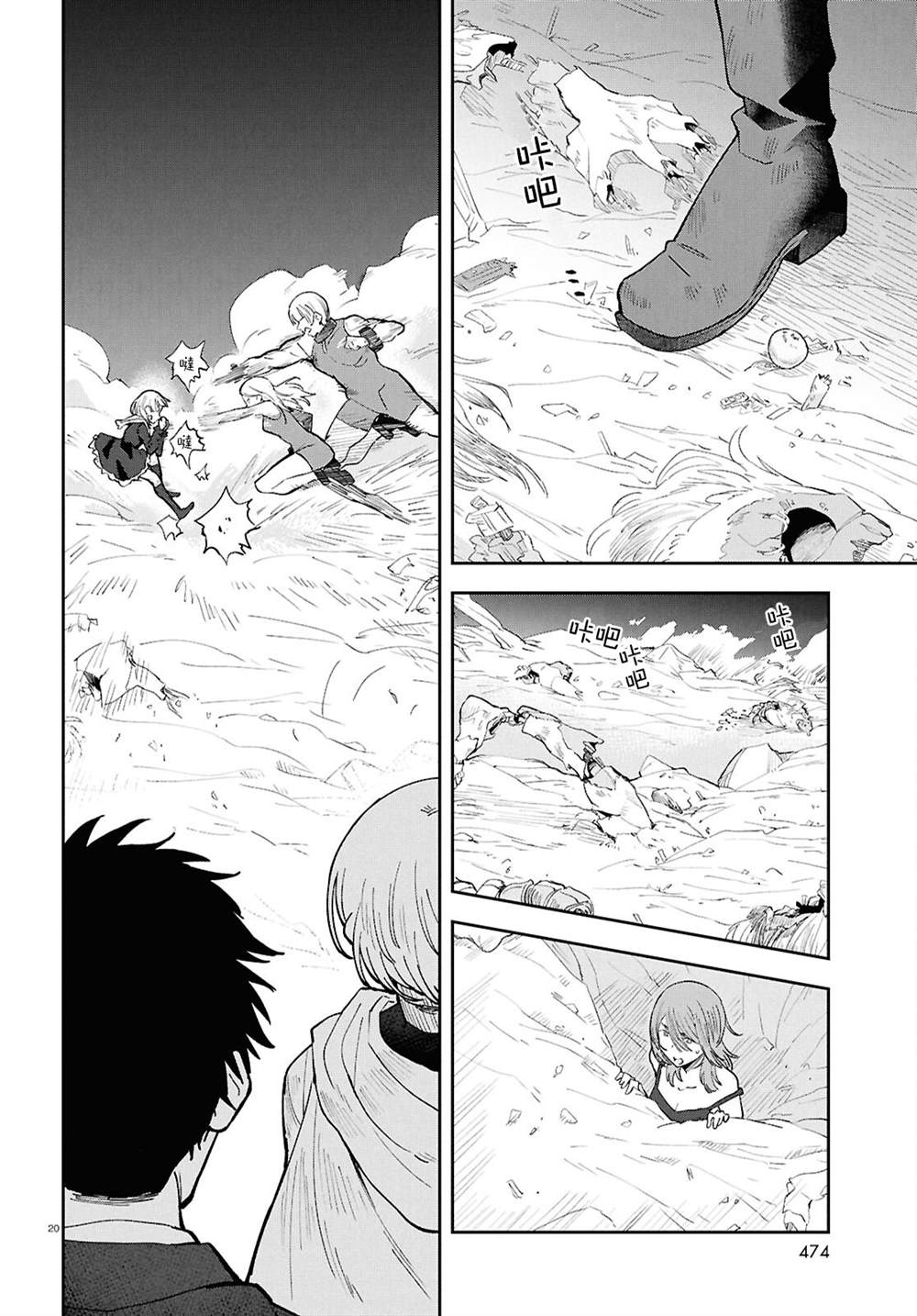 19
