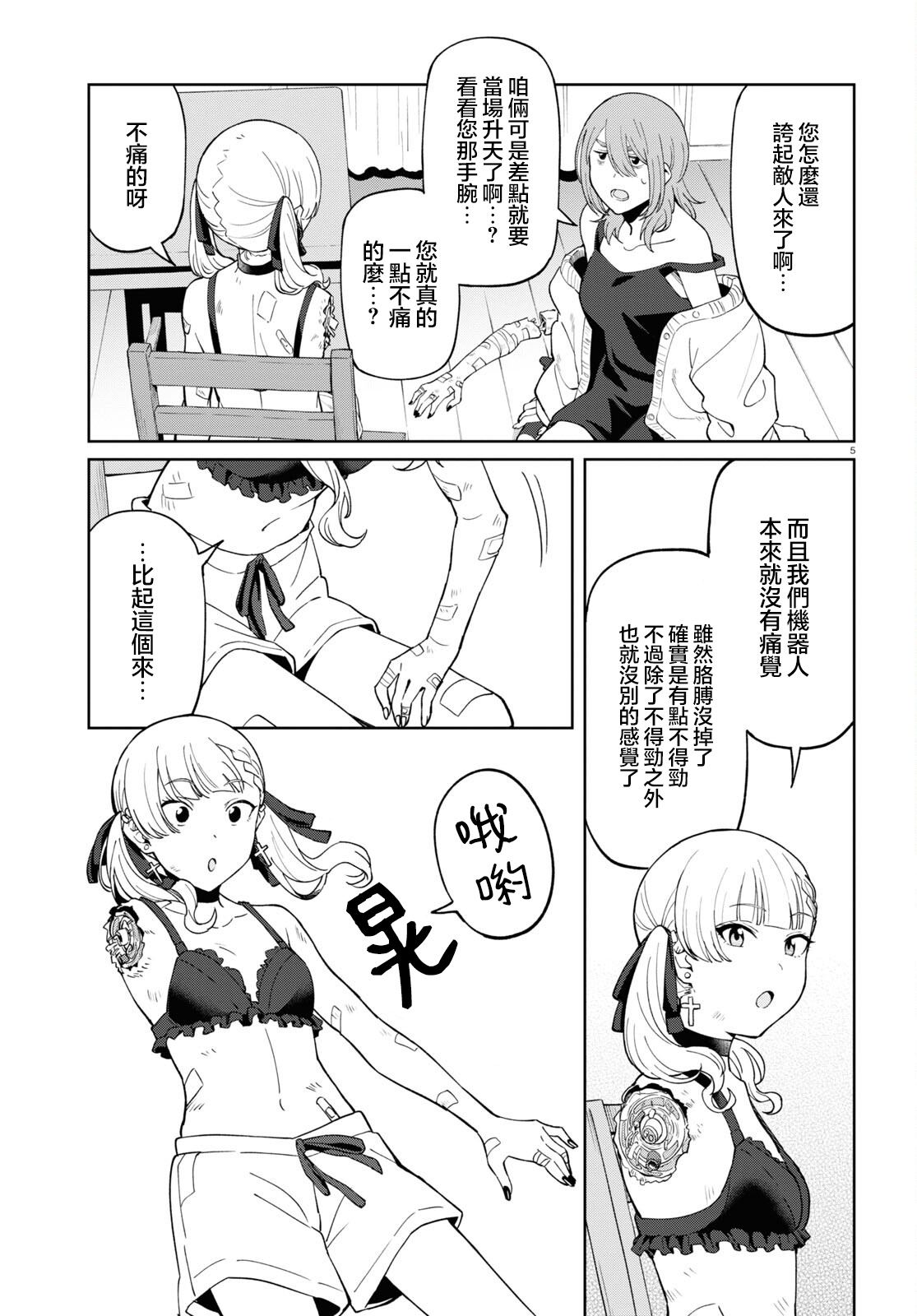 5
