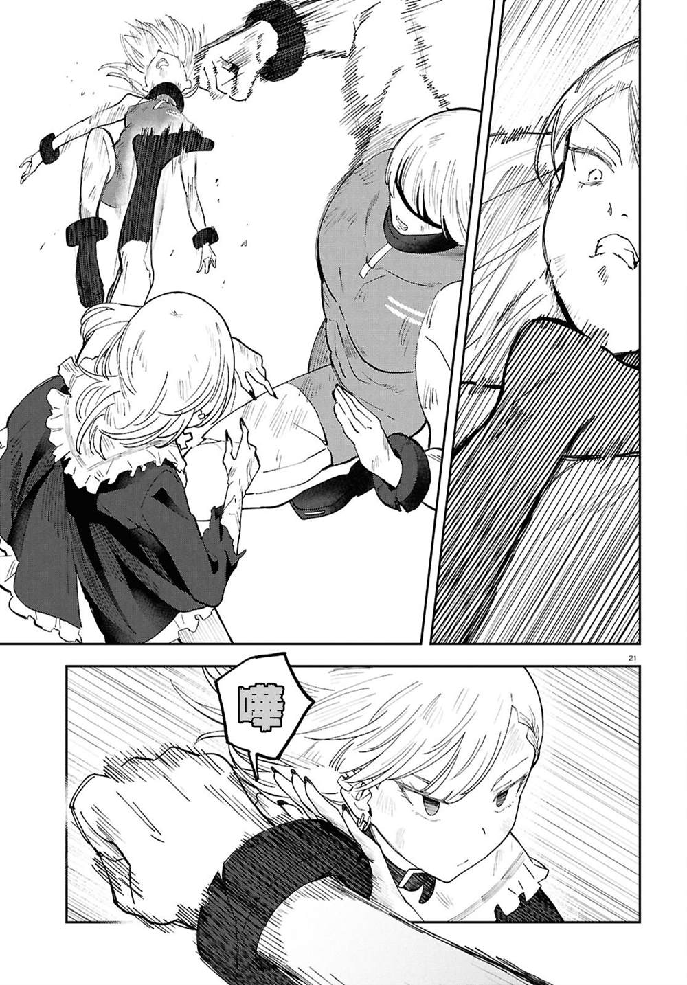 20