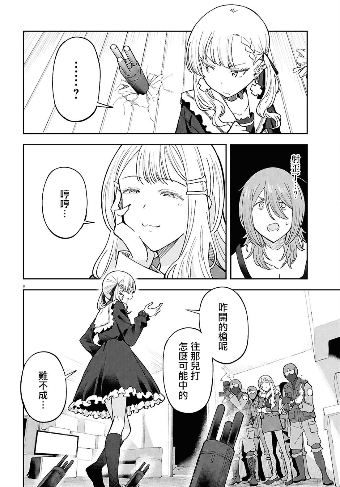 6