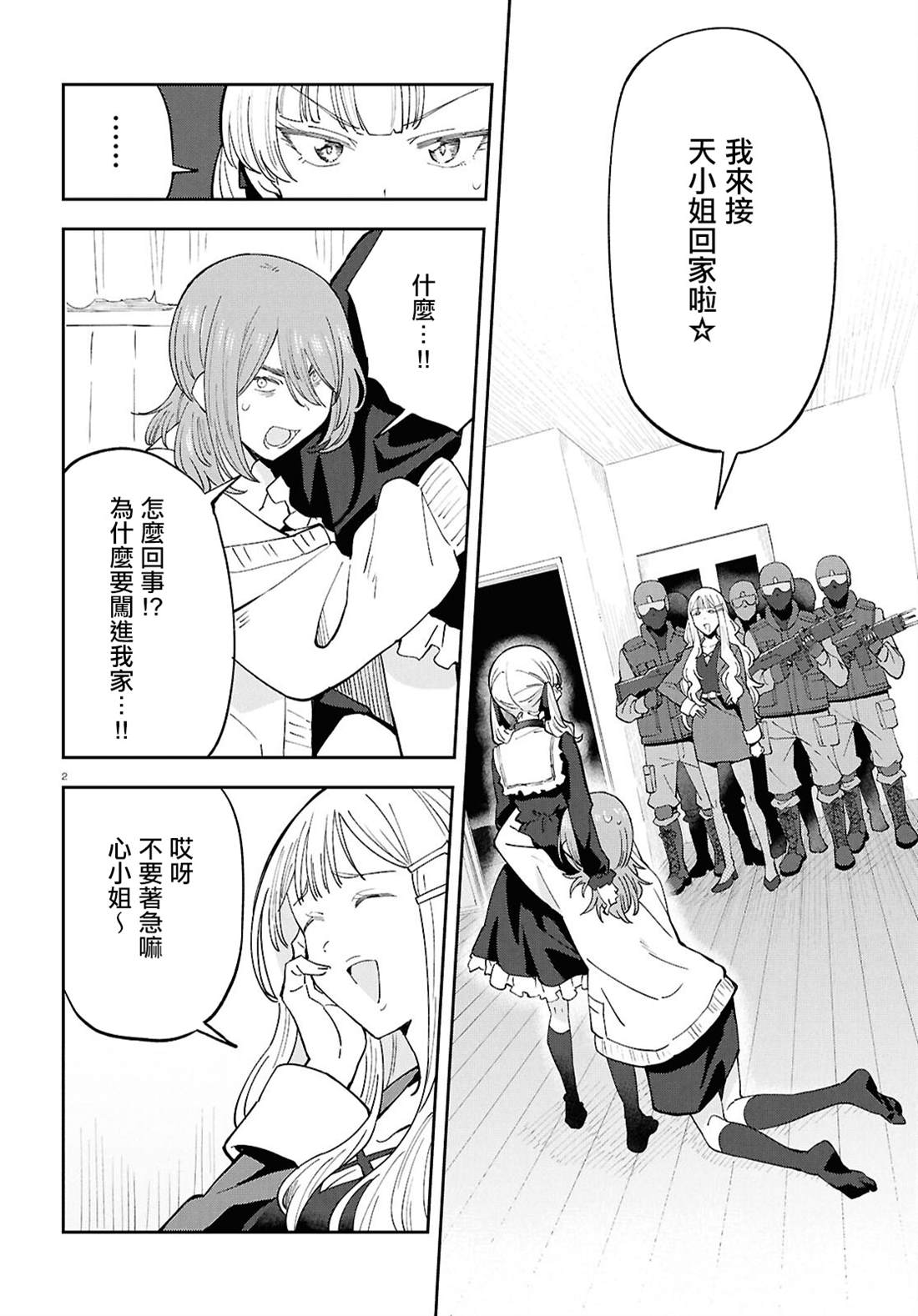 2