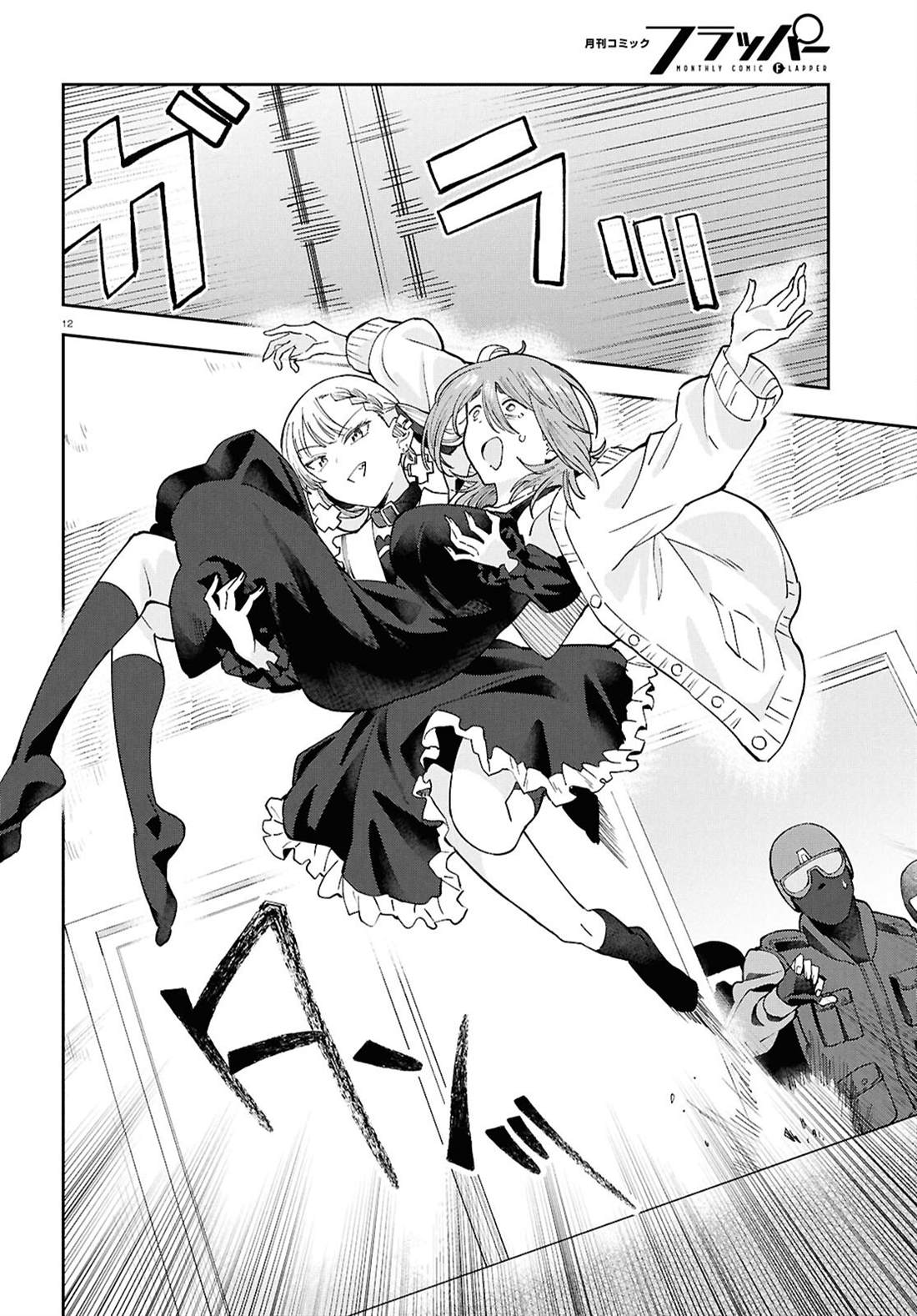 12