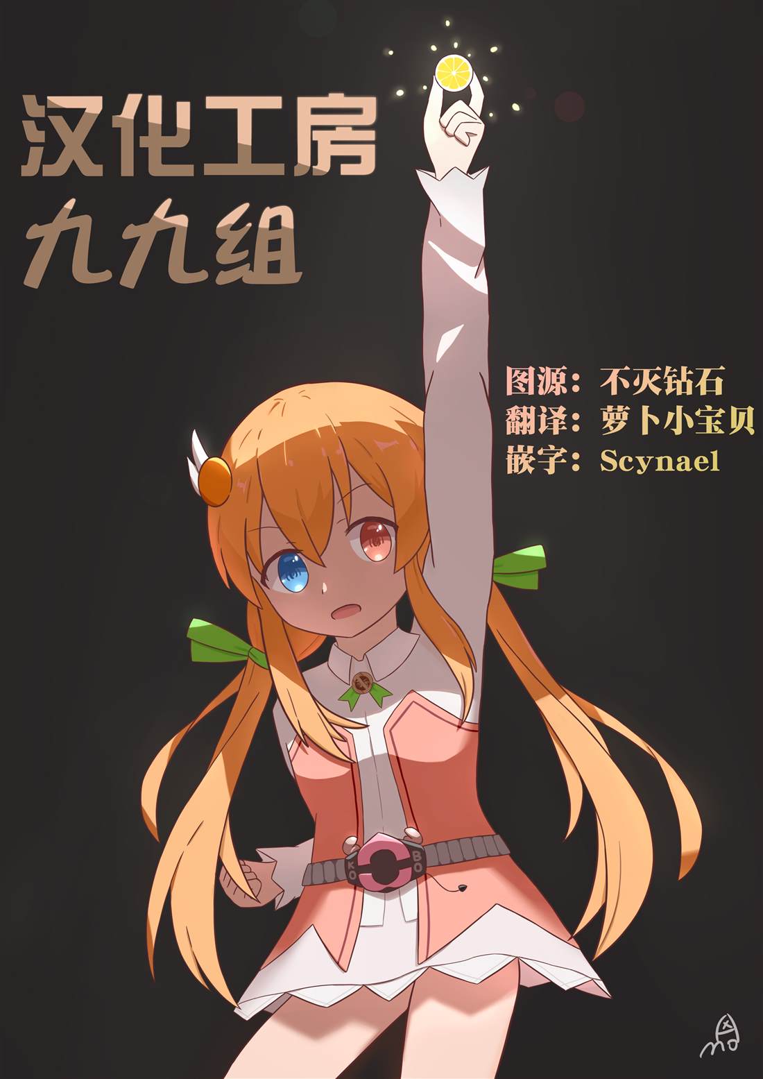 26