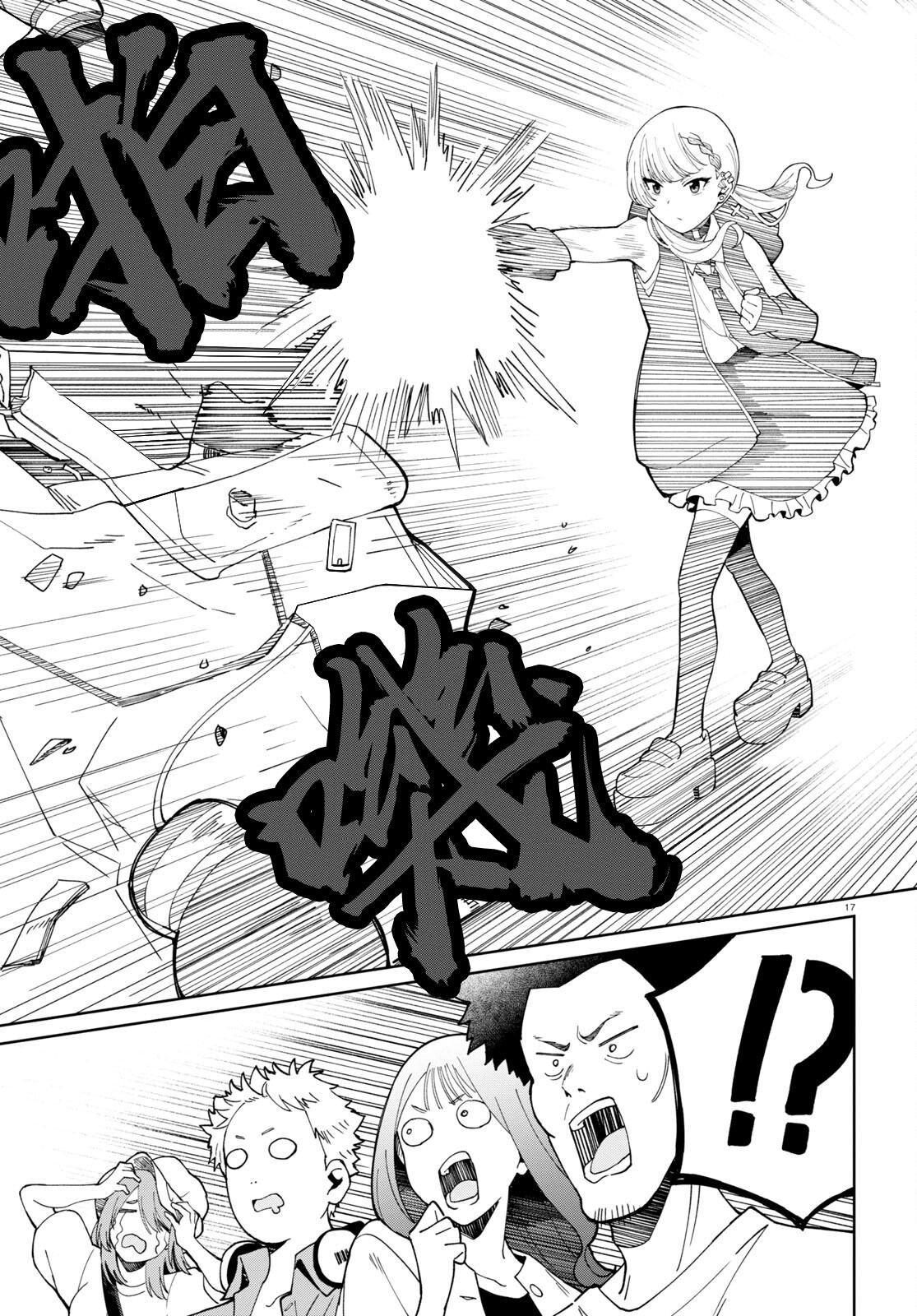 17