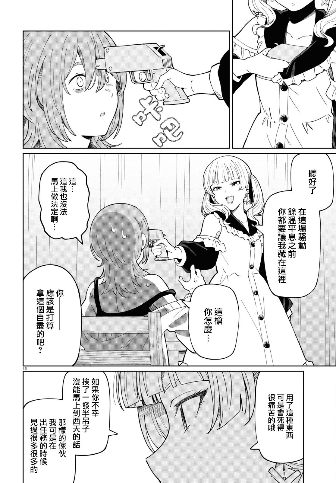 19