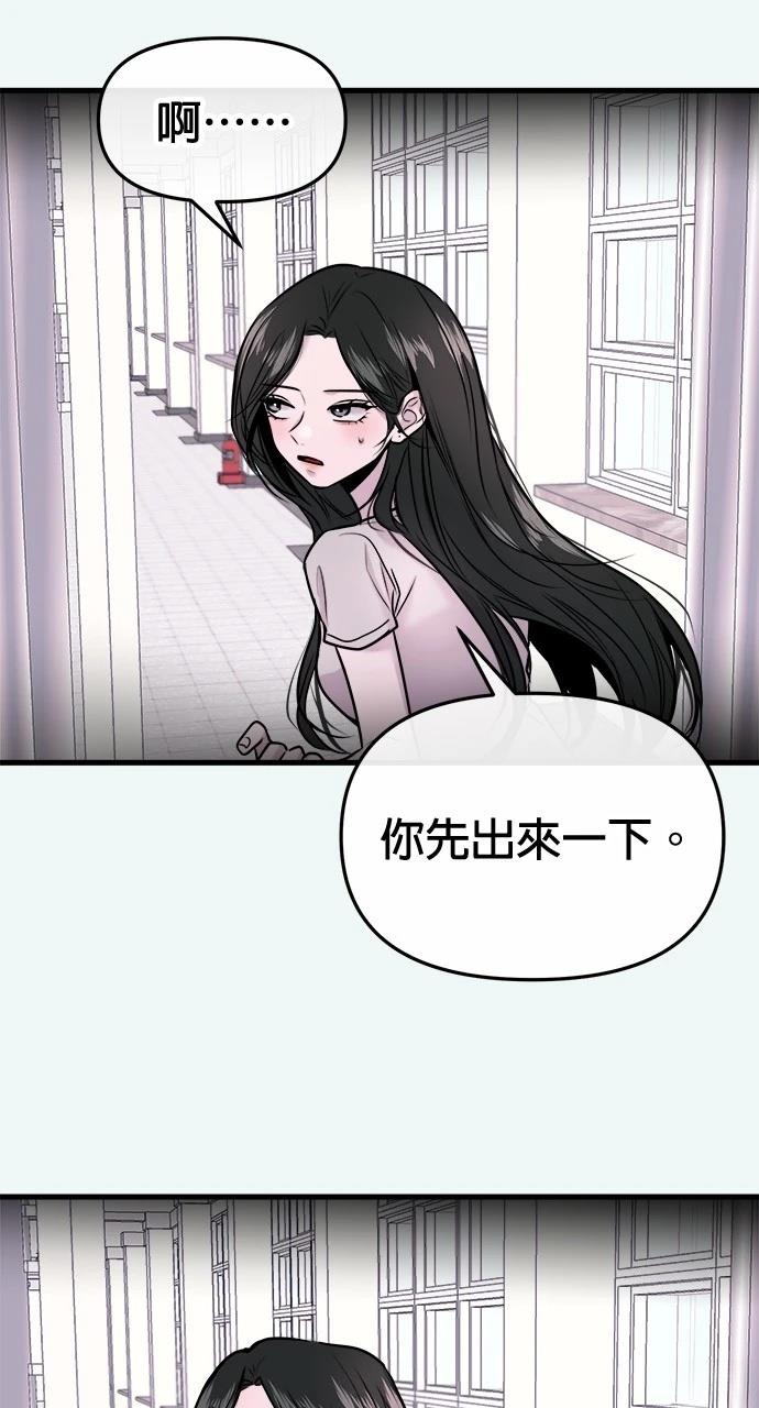 74