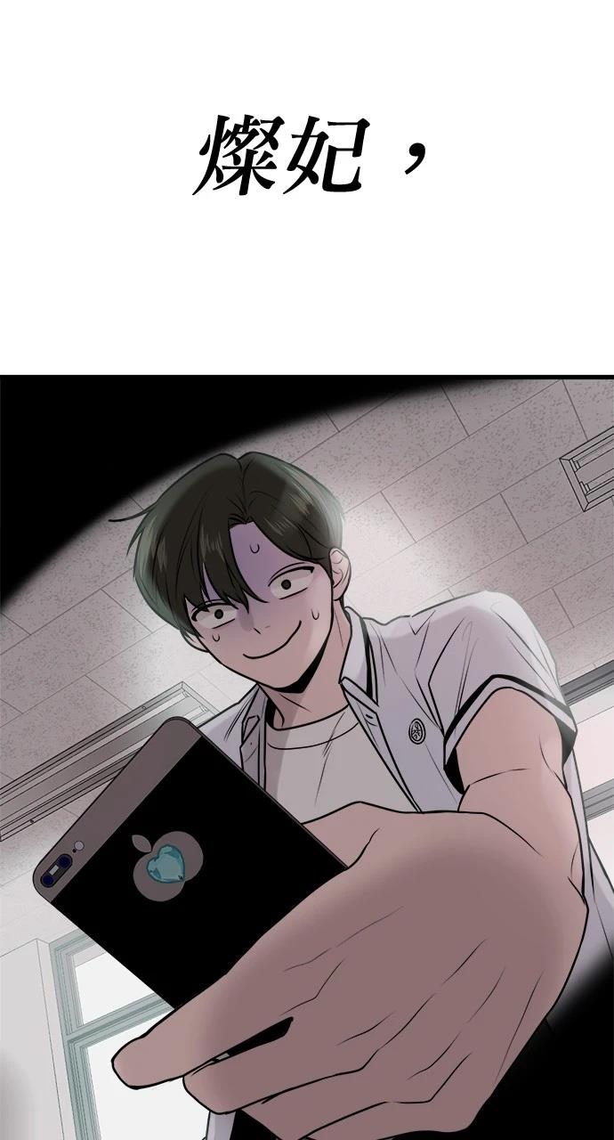 108