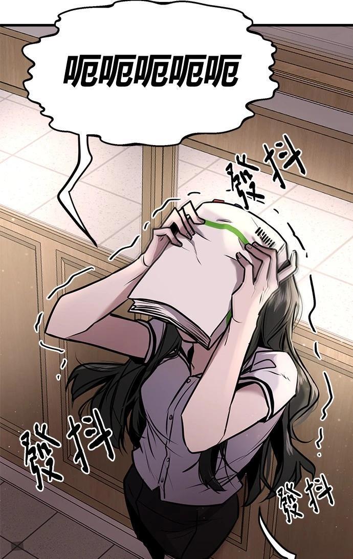 83