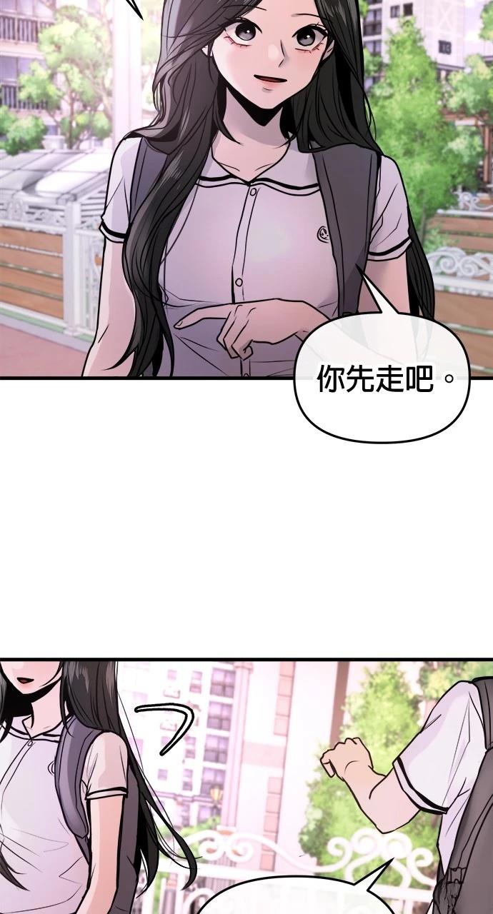 97