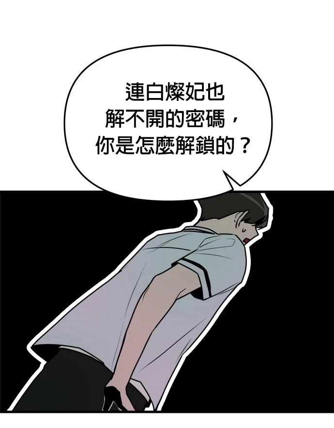 92