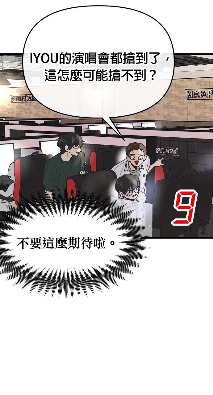 79