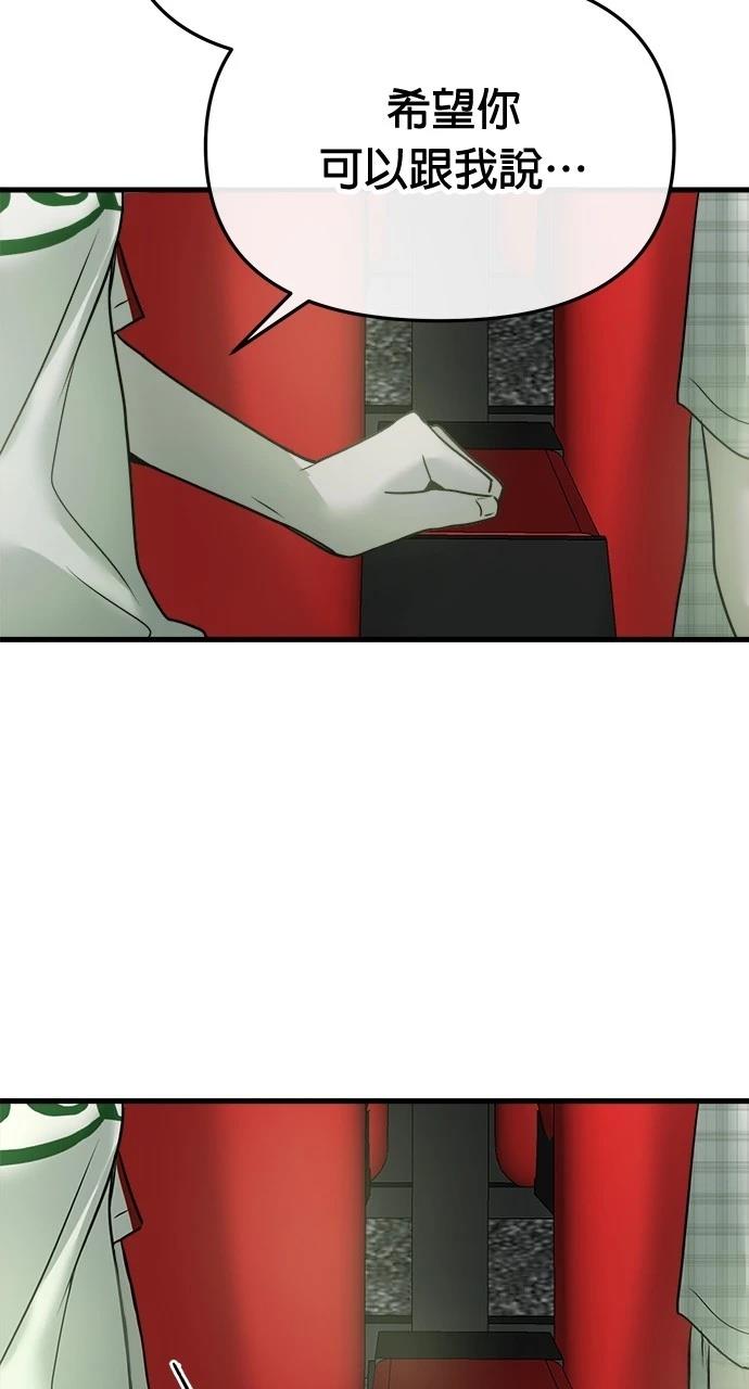 93