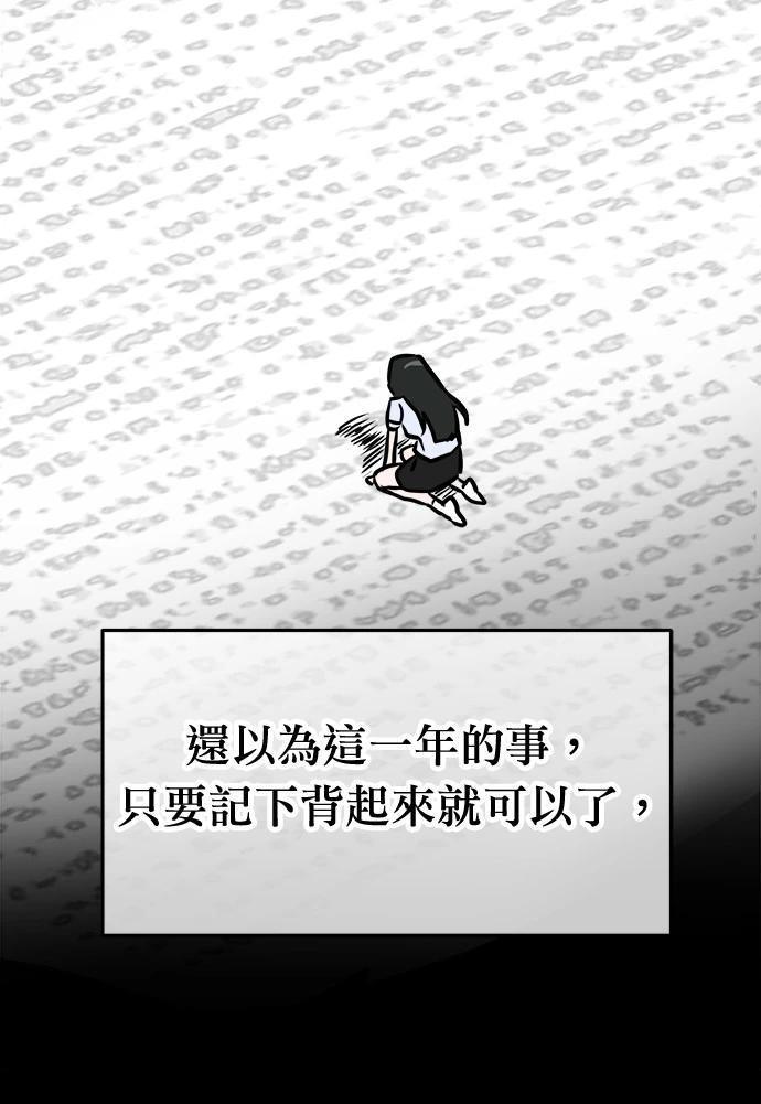 102