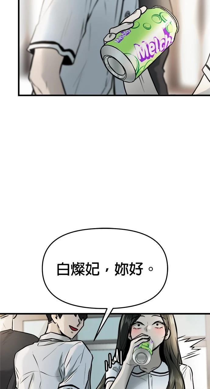 82