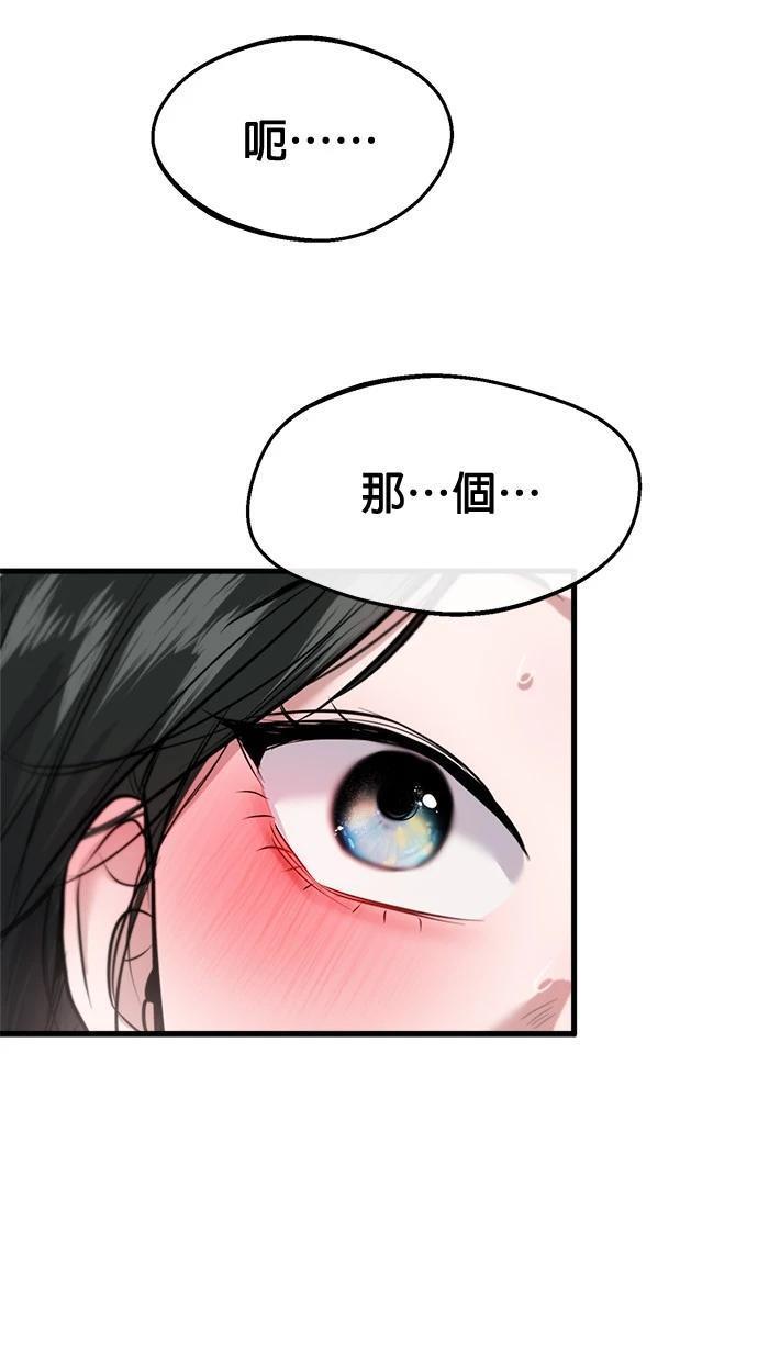 97