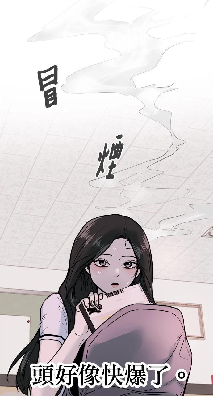 97