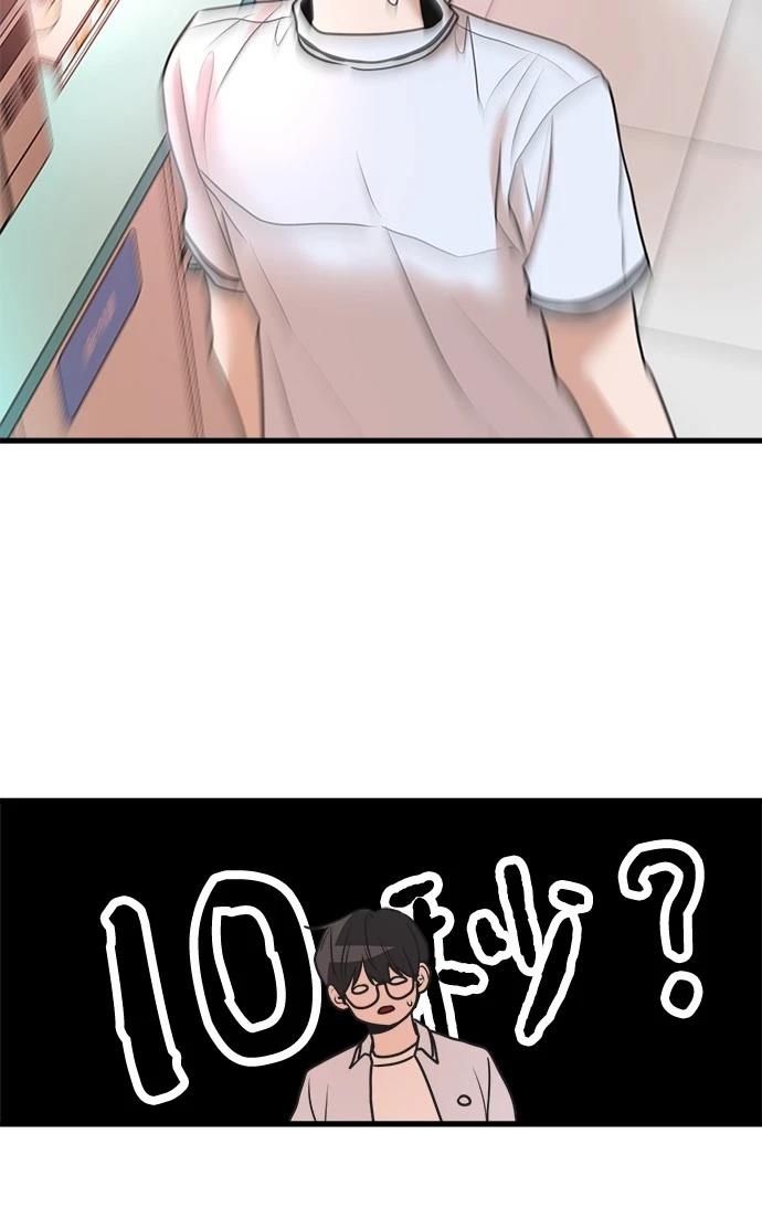 75