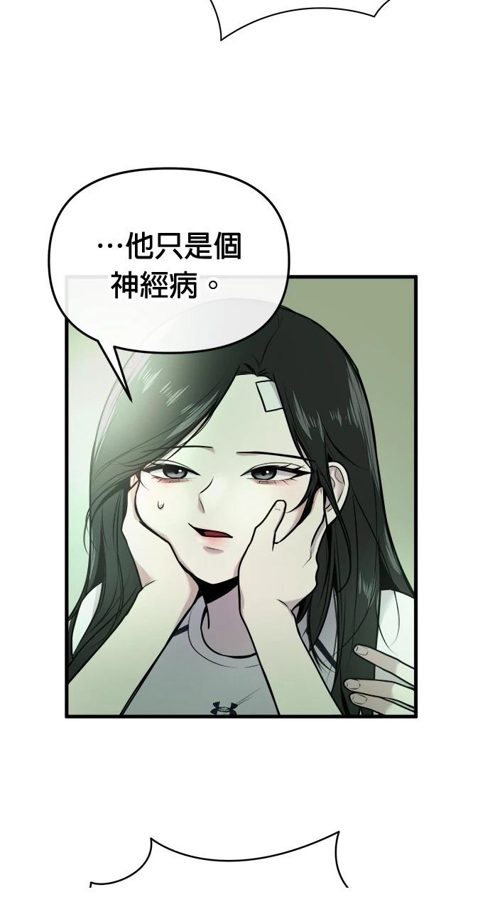 103