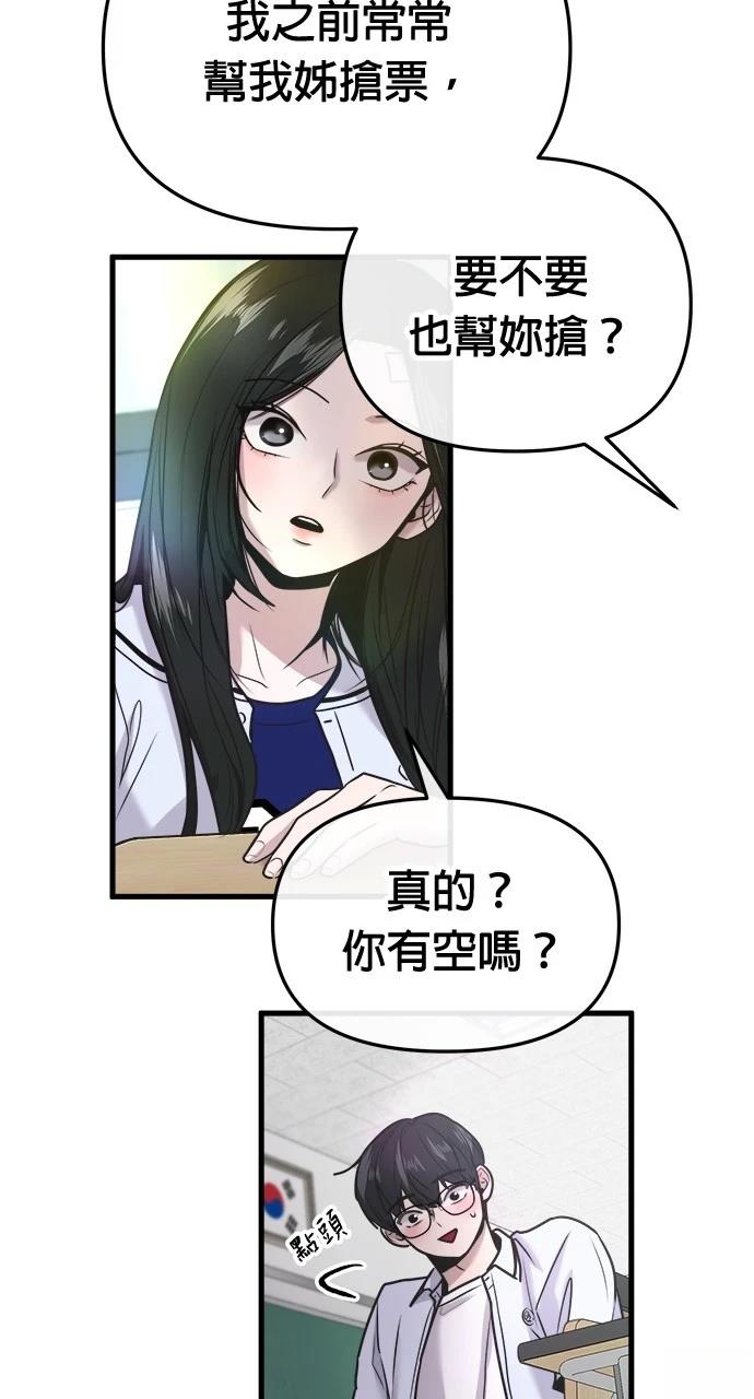 54