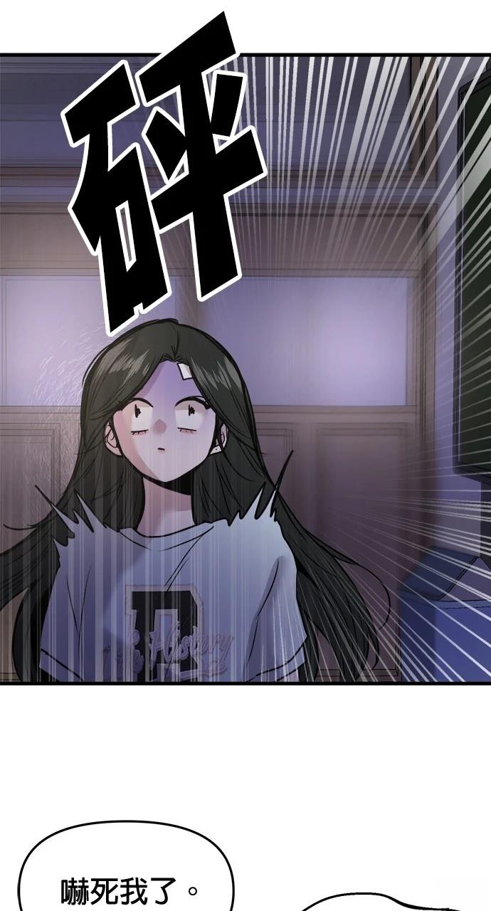 57