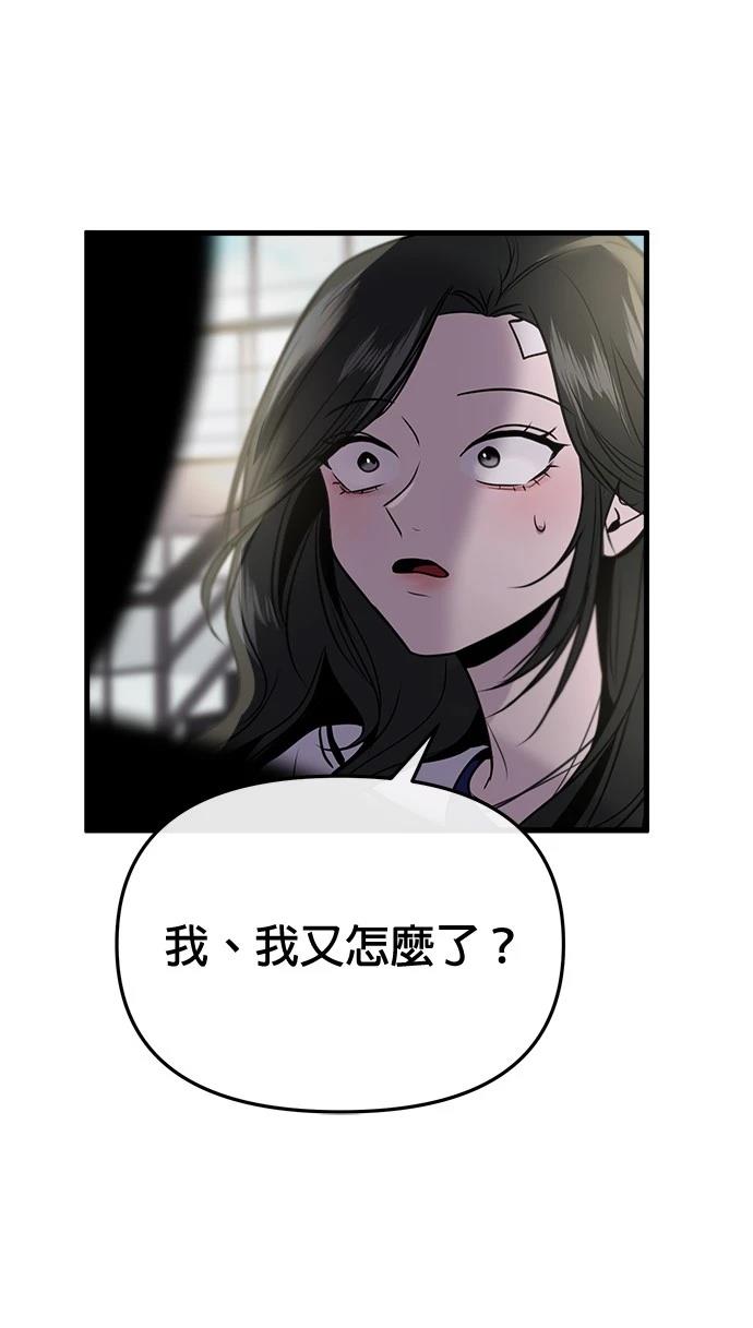 92