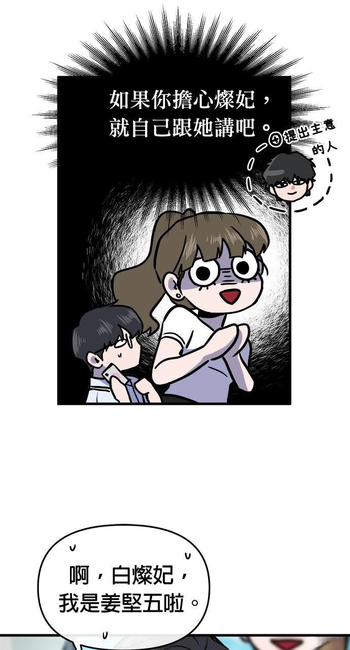 54