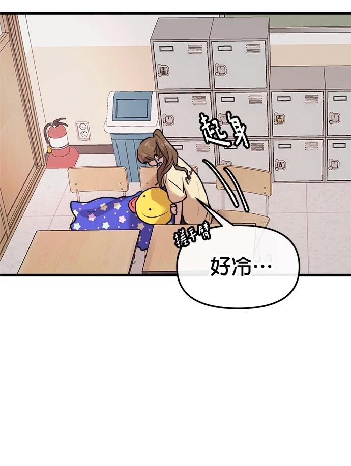 81
