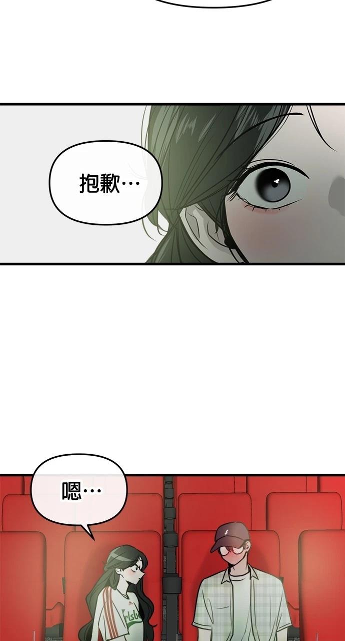 97