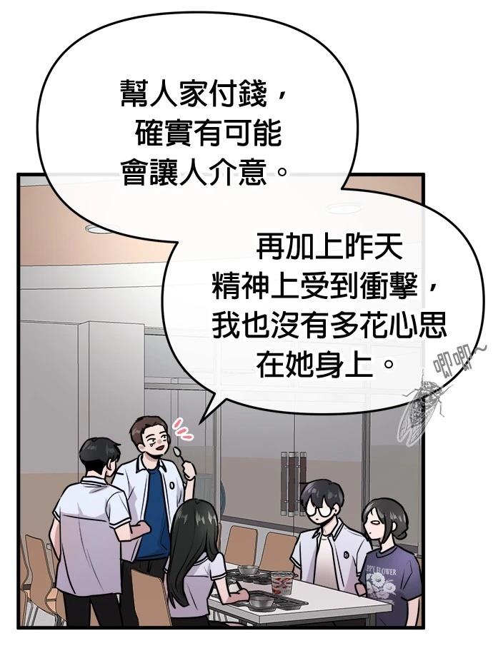53