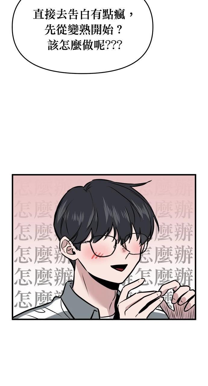 112